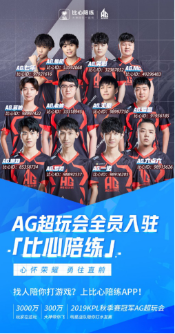 在更是让对