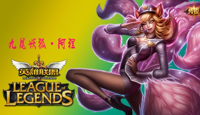 国少队早早