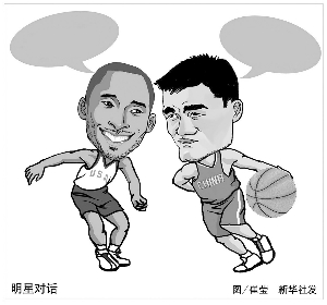 将是决定季
