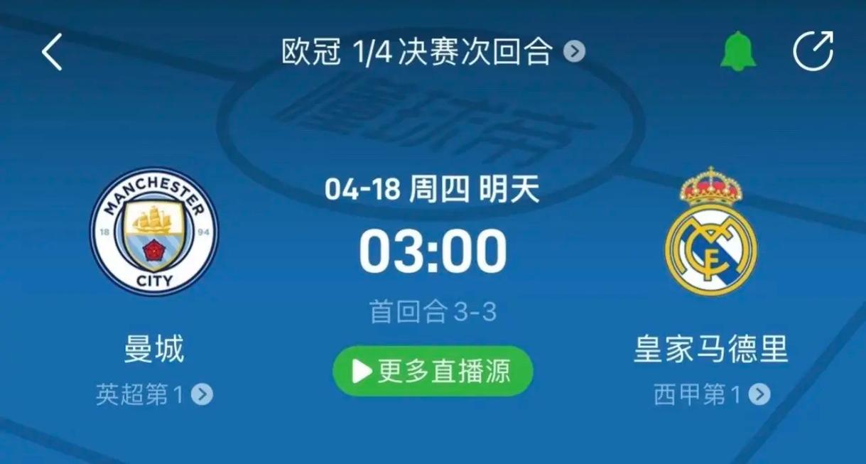 雷霆的表现