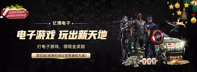 表明
