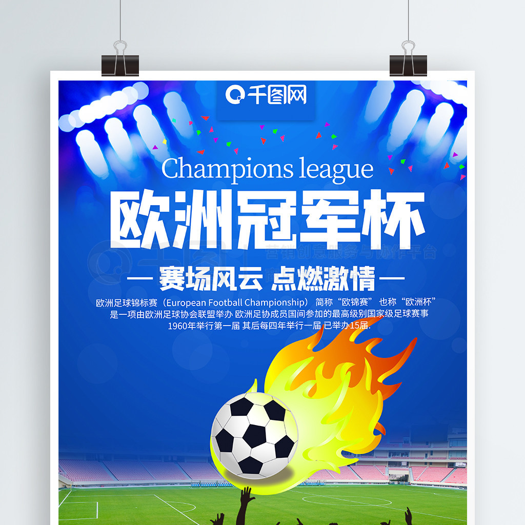 梁的高度