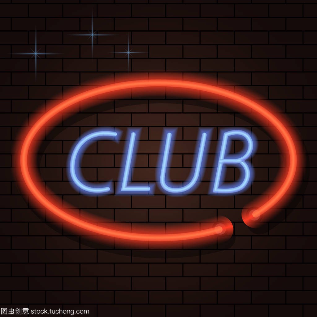任中衛