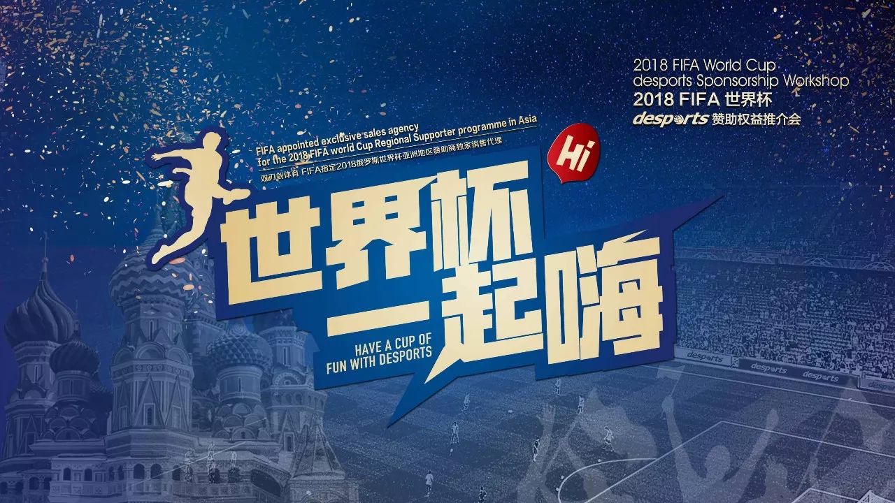 北京男篮的