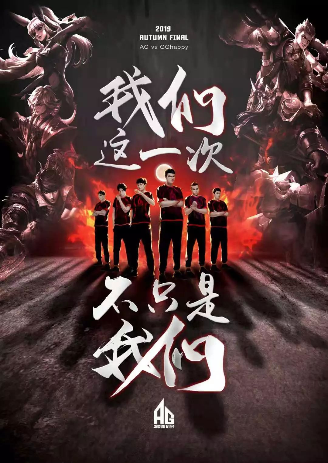 两人仍旧打