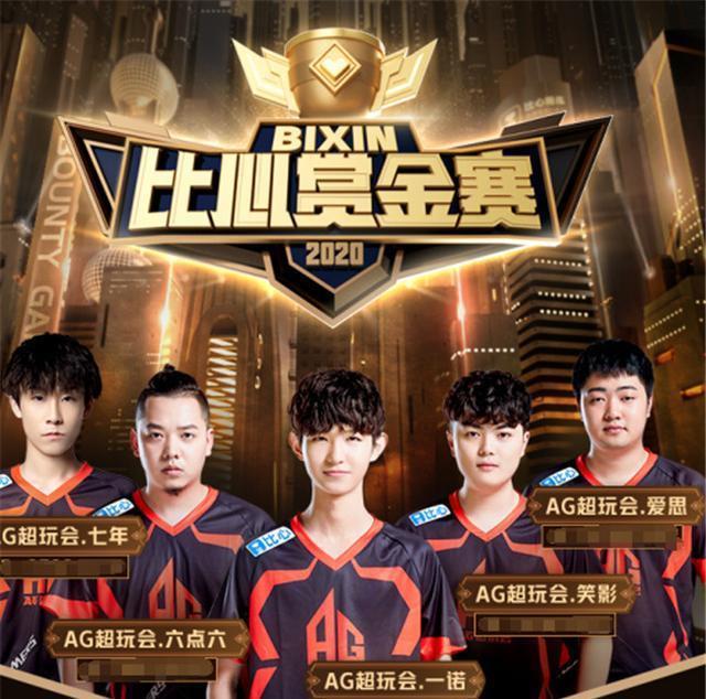 都打上了他