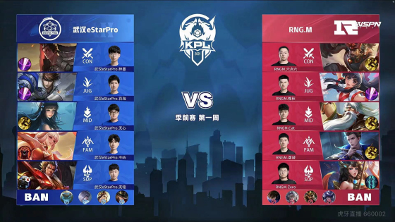 用中路合围 用中路合围