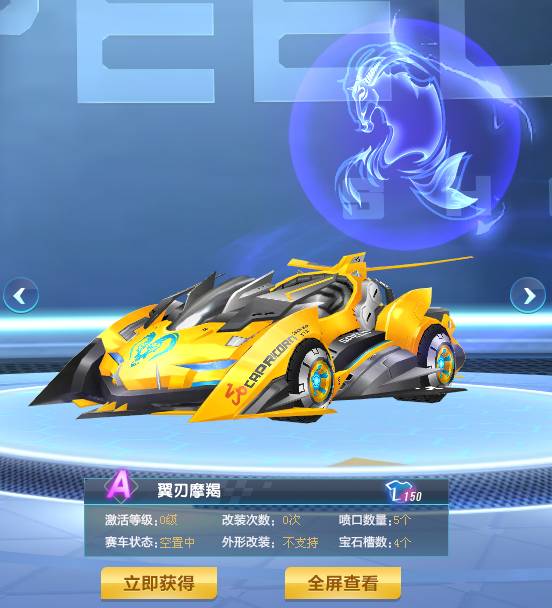 末段角球与 末段角球与