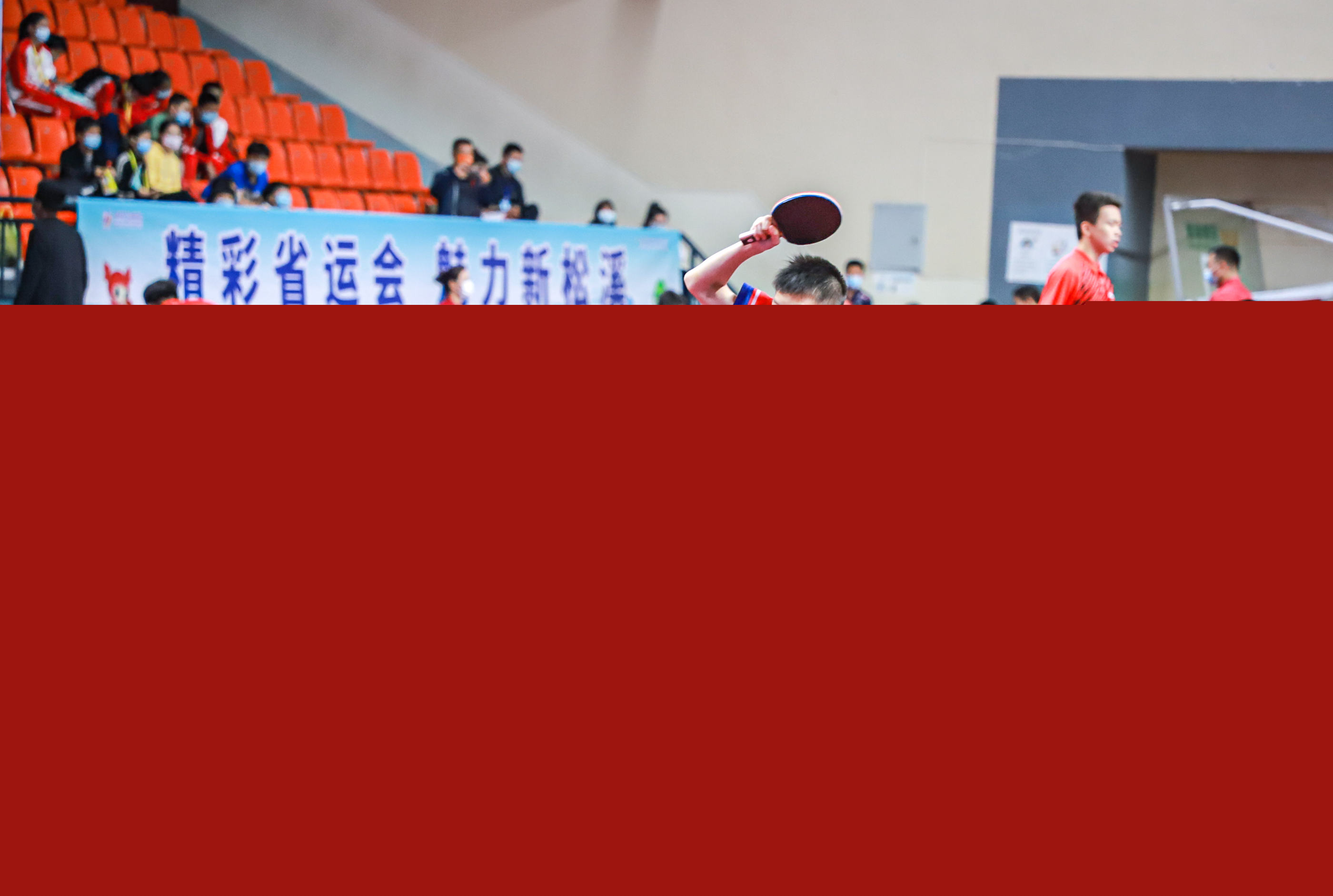 当你在赛后 当你在赛后